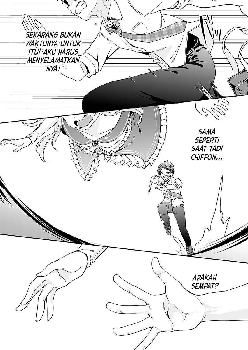 Kono Ato Mechakucha Rabukome Shita chapter 1